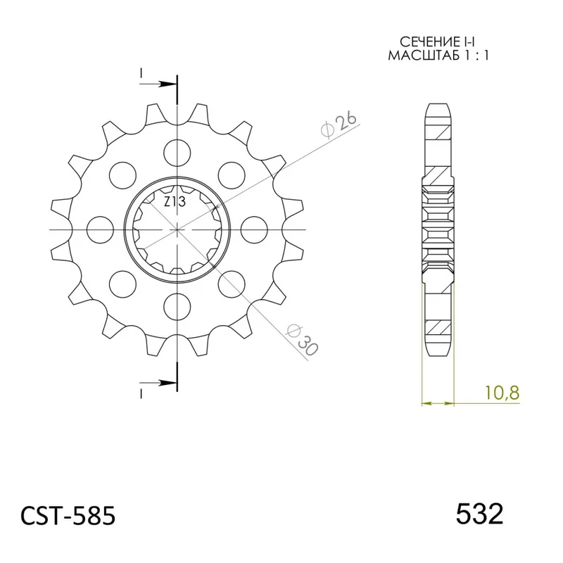 Řetězové kolečko SUPERSPROX CST-585:16 16 zubů, 532 Limitovaná Edice