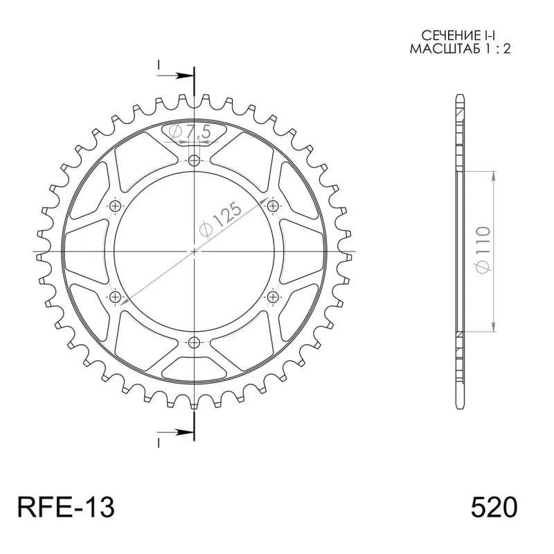 Řetězová rozeta SUPERSPROX RFE-13:41-BLK černý 41 zubů, 520 Sezónní Sleva